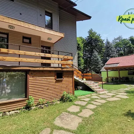 Appartamento край реката *